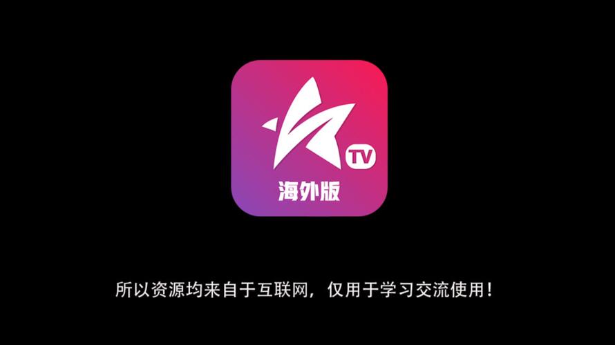火星tv直播海外版