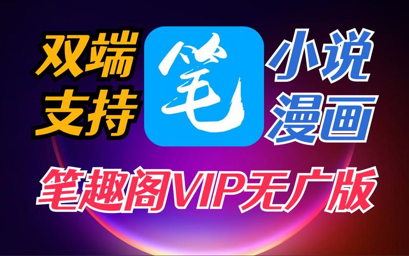 笔趣漫画免费
