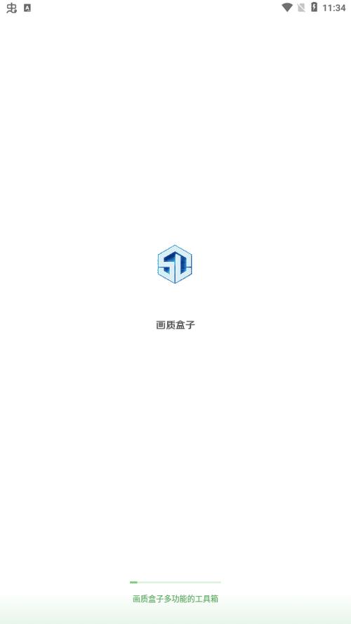 cchzpro画质盒子官方下载