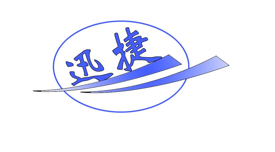 迅捷漫画203安卓版