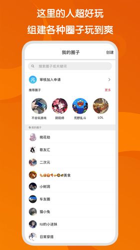 闪语