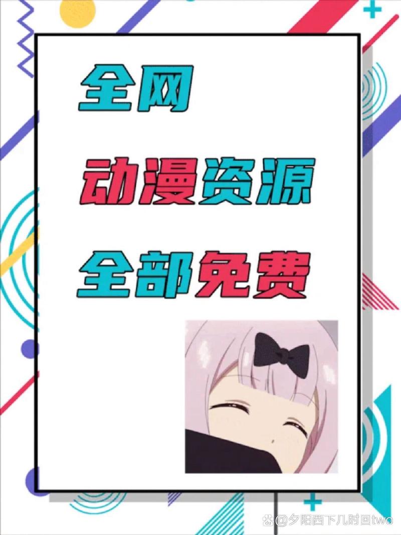 z动漫app官方最新版