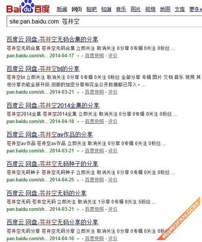 旡码中文