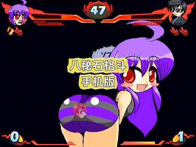 八秘石格斗正版下载