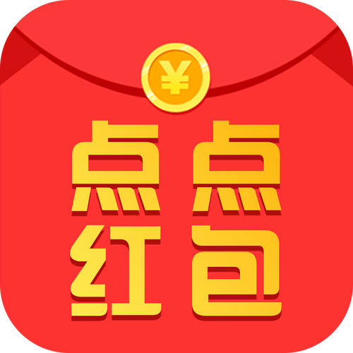 点点红包赚钱版