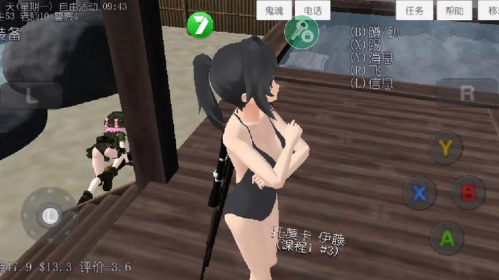 校园女生模拟器超多衣服模组