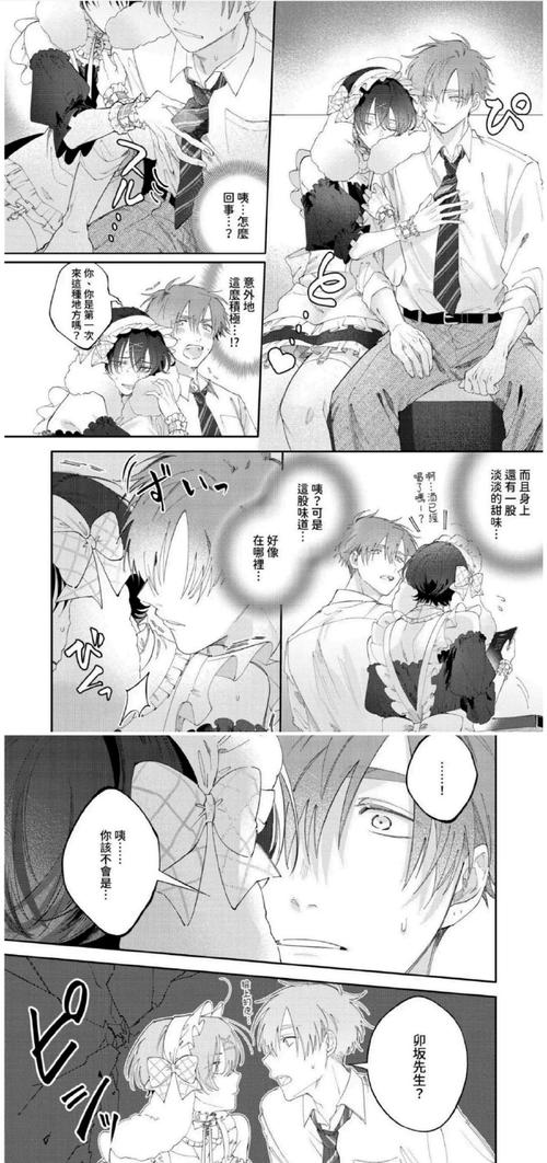 绅士漫画网黄油漫画 分类