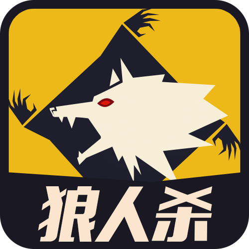 天黑狼人杀透视辅助