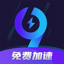 99手游加速器v1.0.8