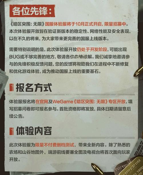 暗区画质修改器120帧免费无限制永久免费
