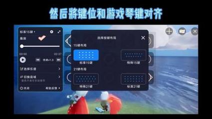 光遇自动弹琴辅助器(免费)最新版v3.7.9