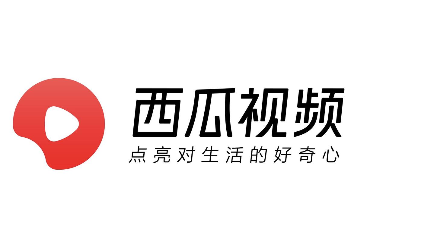 西瓜视频短剧免费吗