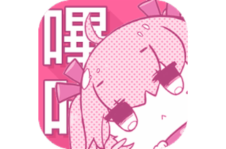 哔咔哔咔1.0