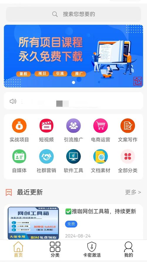 掘金传媒