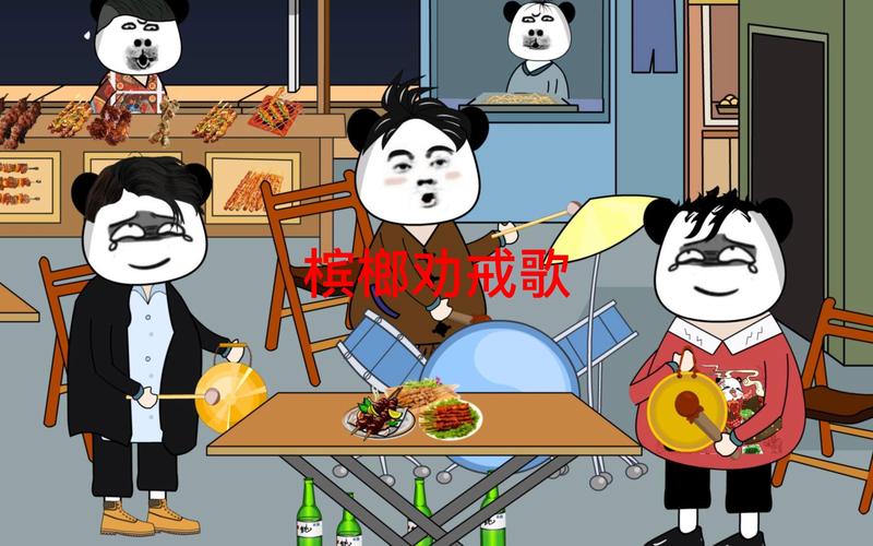 槟榔漫画app