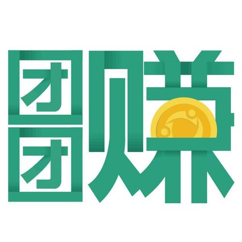 团团赚官网版