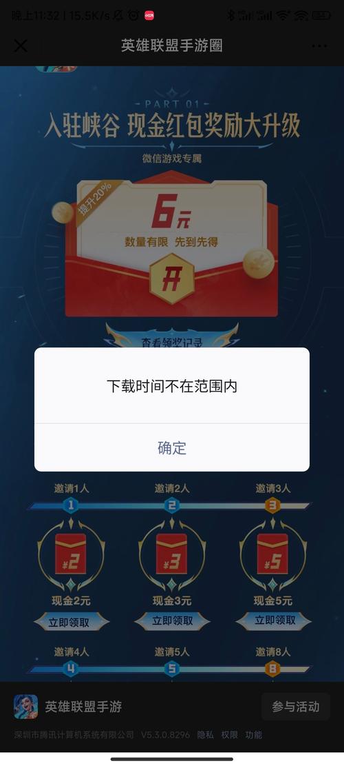 最后一个英雄红包版