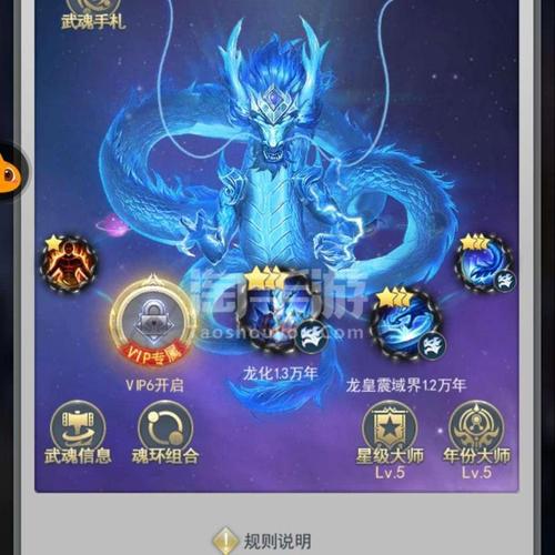 蓝龙v6.0直装