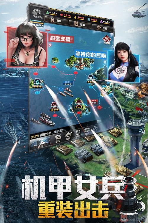 我的使命自动发展辅助
