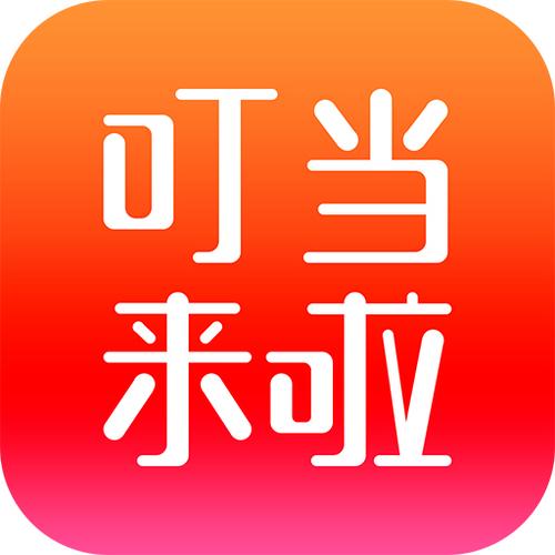 叮当视频红包版
