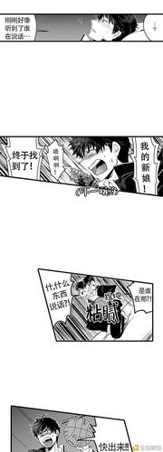 卡卡漫画最新版