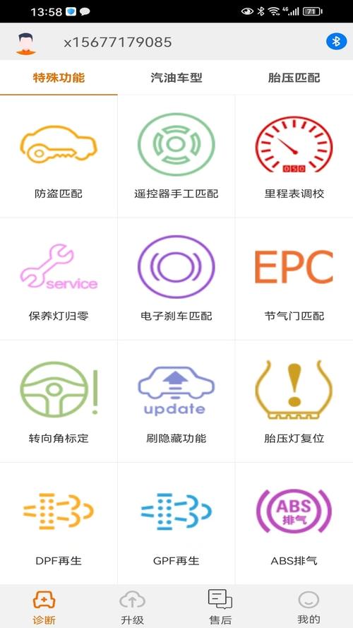 imsc91配车钥匙