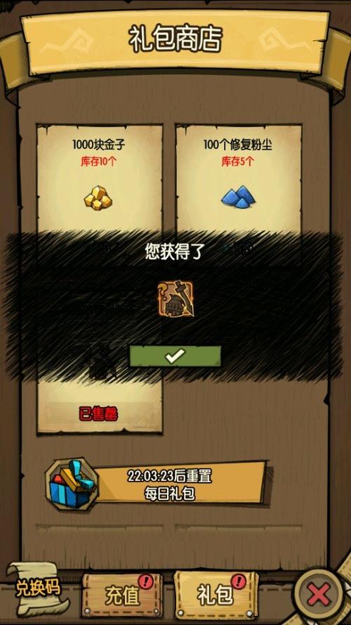 贪婪洞窟内购版
