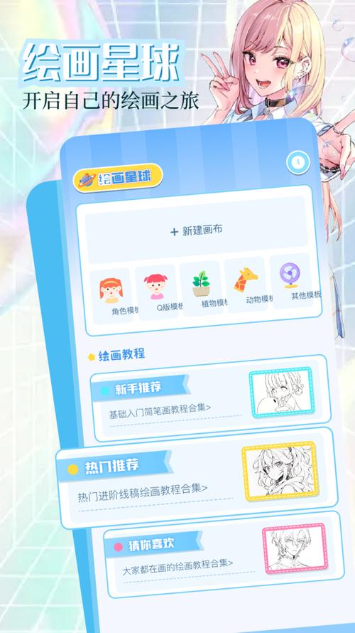 六漫画正版