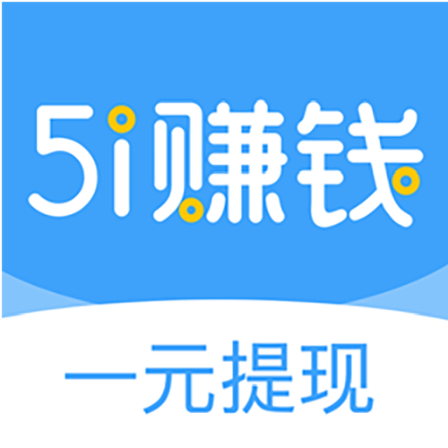 51赚钱无限刷任务版
