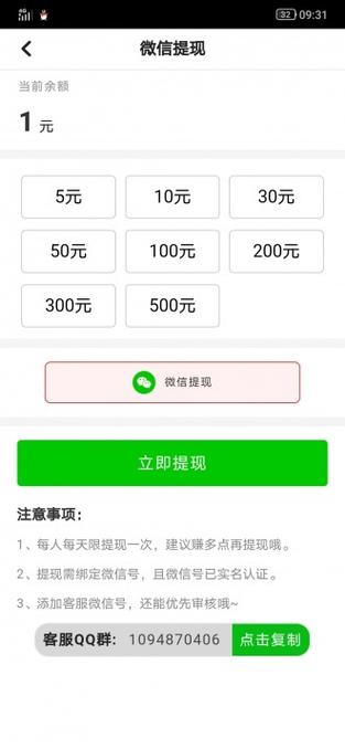 转发王