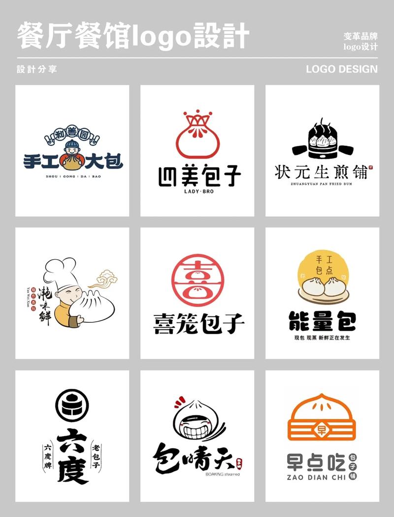 包子漫画官网版
