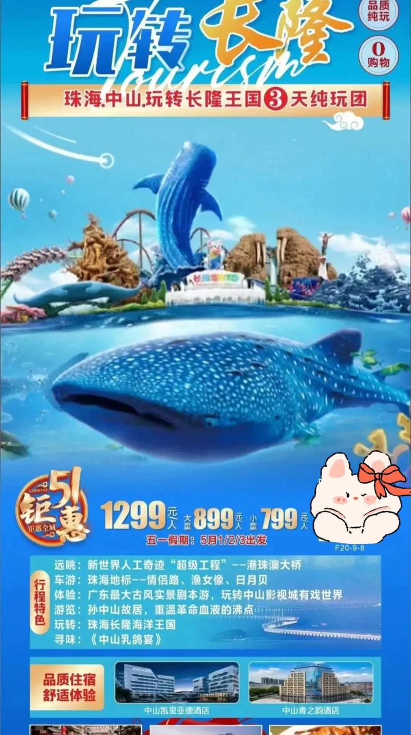 鲨鱼书城免费版