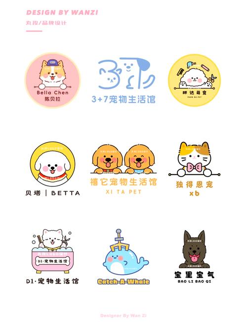 爱宠消除