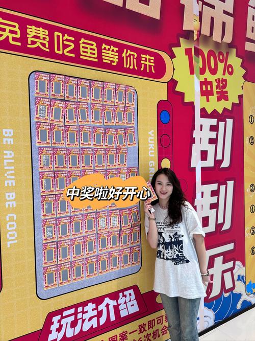 刮现宝官网版