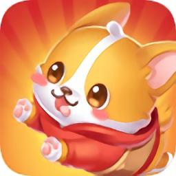 全民养狗红包版app最新版