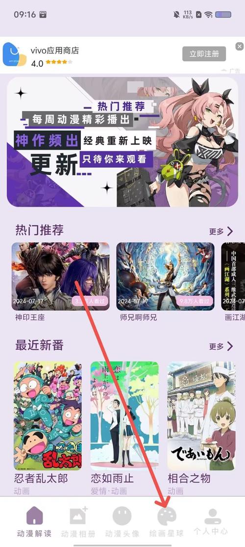 哔咔哔咔加速器免费版免费版