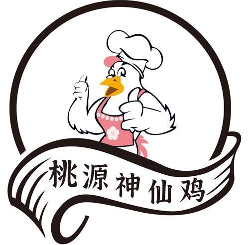 鸡仙超大广角