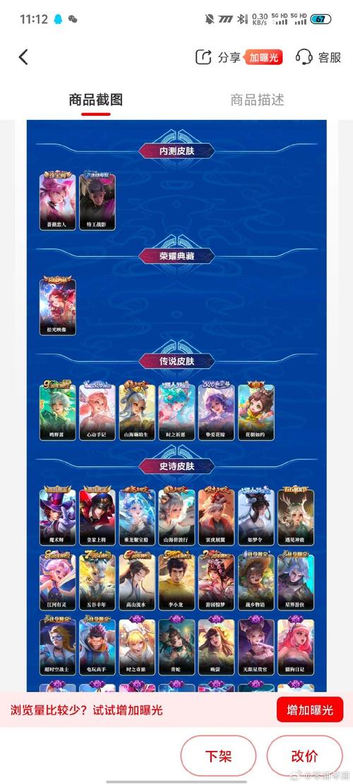 最后一个英雄红包版