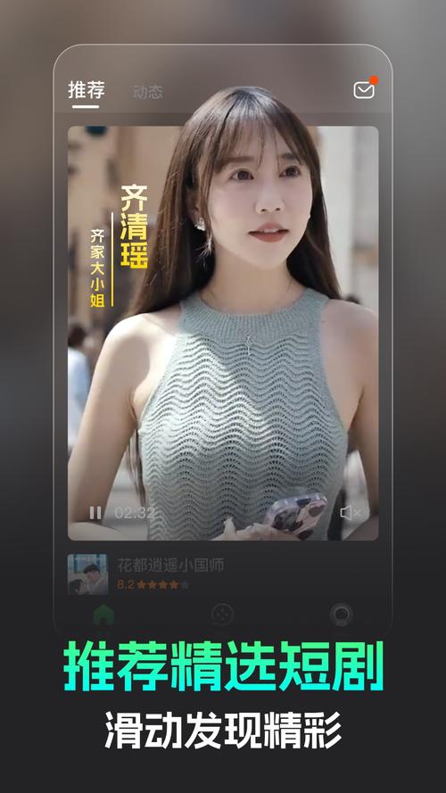 蕉果视频赚钱版