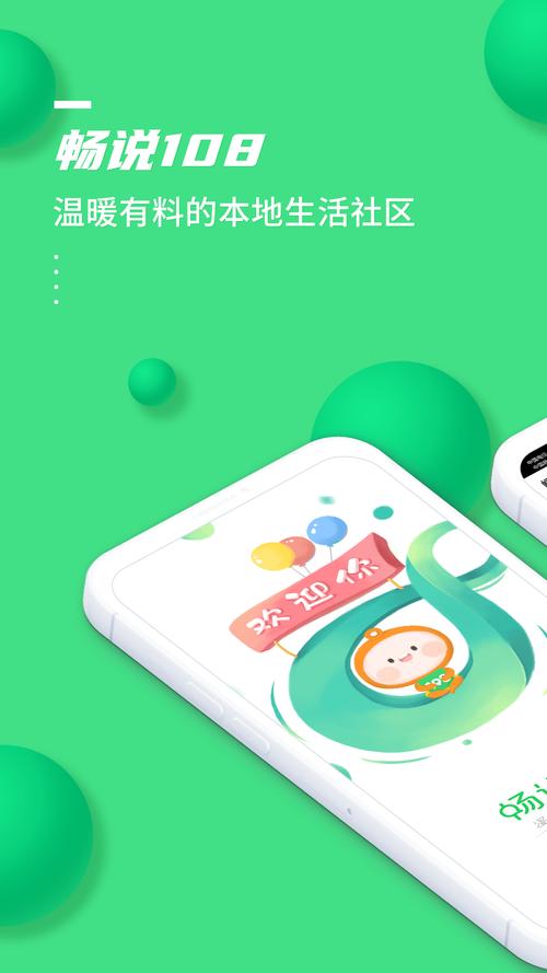 畅遇