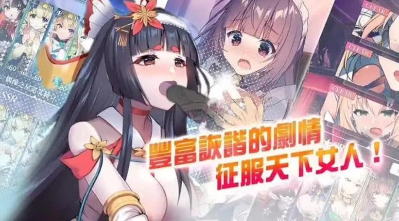 天下布魔破解版无限晶石内购最新版