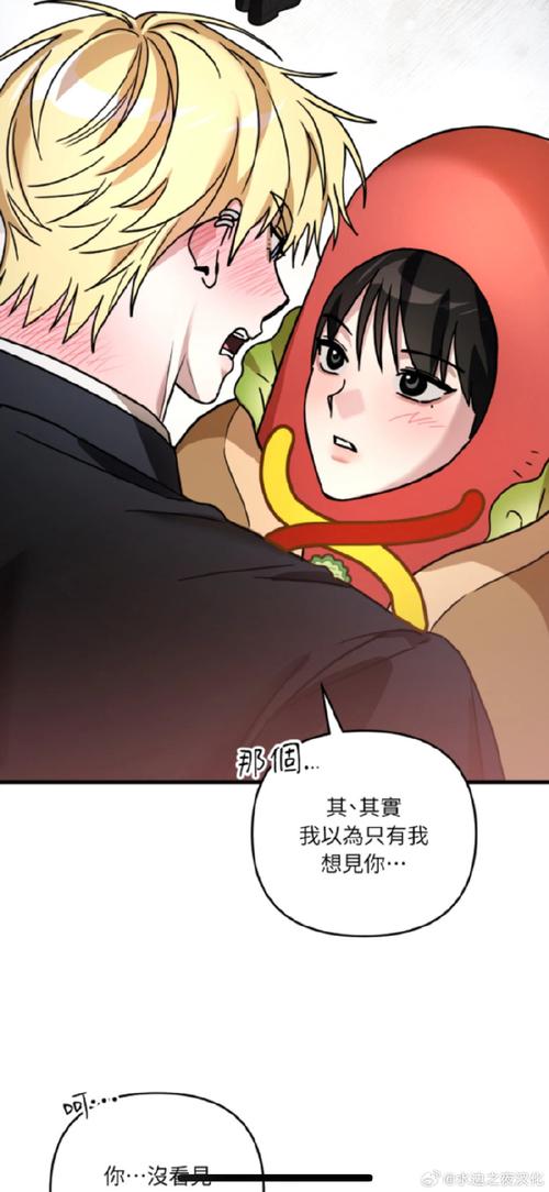 冲突漫画全集