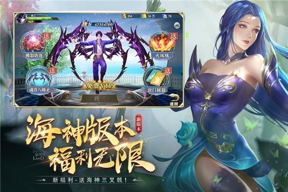 比比东篇游戏冷狐版合集内购最新版