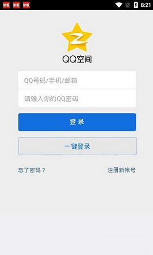 强制进入空间软件