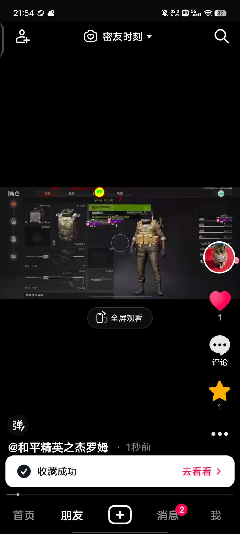 暗区科技ap防封直装正版