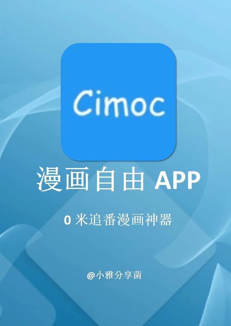 cilcil漫画正版1.0.0.1