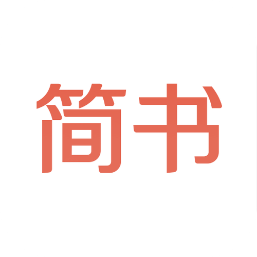 简书网app