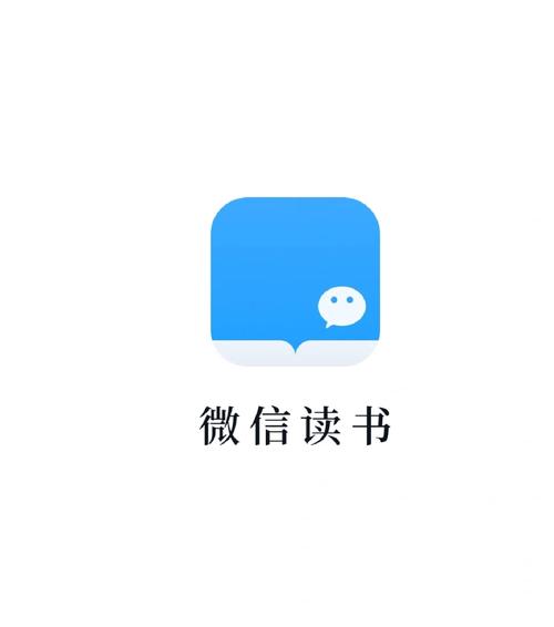 微信读书安卓4.4
