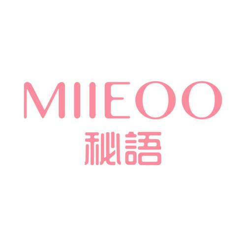 秘语