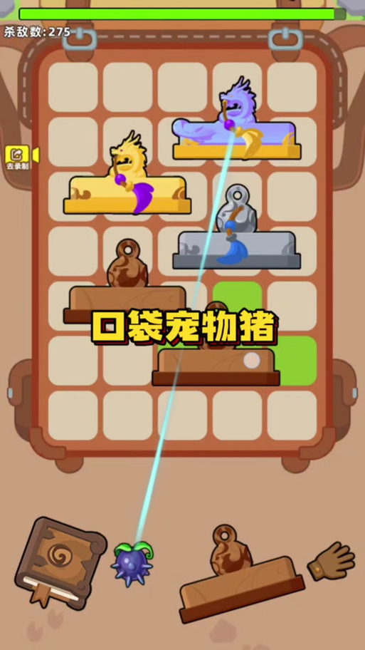口袋猪场手游